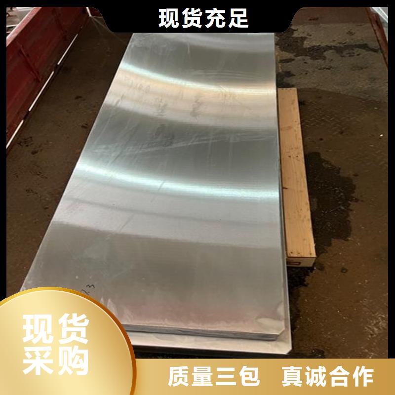 东莞D2模具钢供应商本地厂家