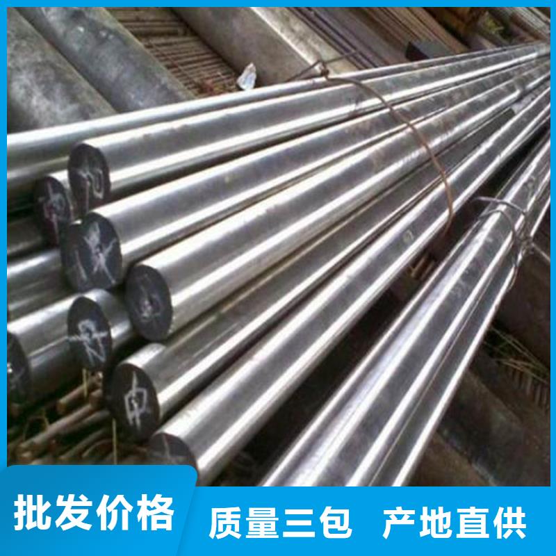 廣東D2鋼板材供應(yīng)商 廣東D2鋼板材廠家
