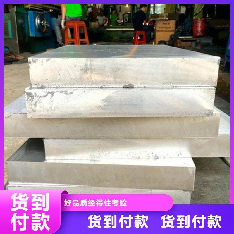 东莞D2模具钢供应商本地厂家