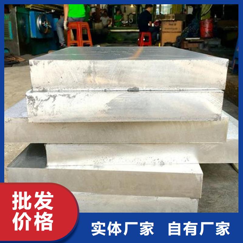 長安D2模具鋼供應商-原廠質保