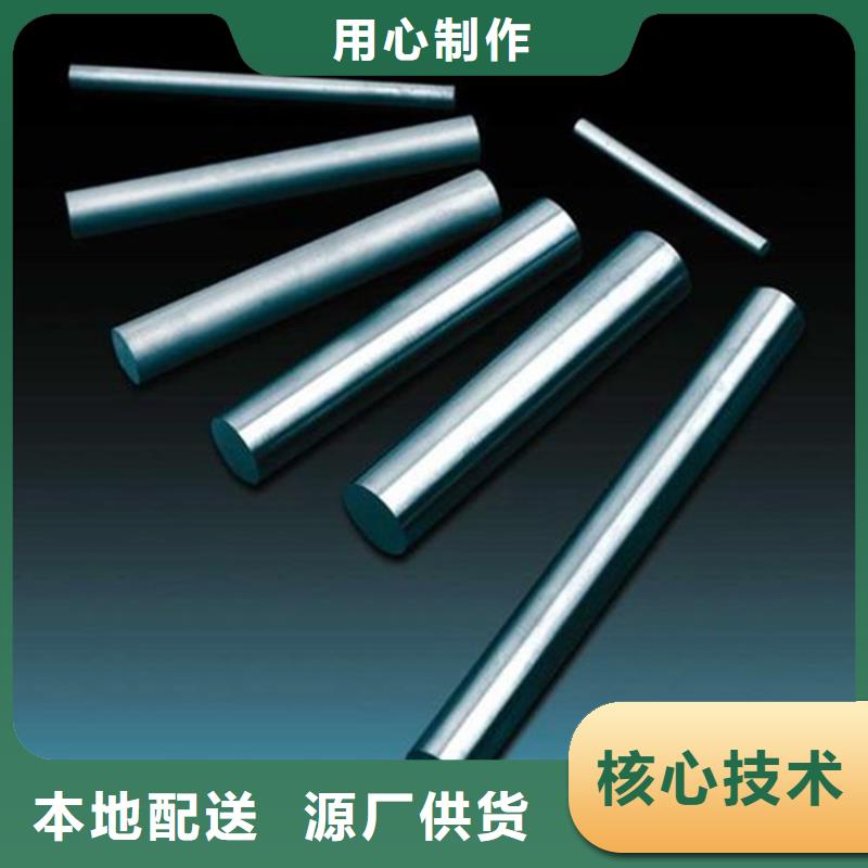 东莞D2模具钢供应商本地厂家