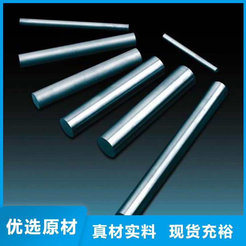 買的放心-長安D2模具鋼廠家直銷廠家