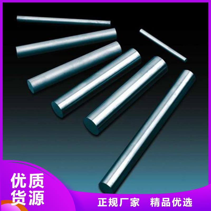 高精度D2鋼板 _常年生產(chǎn)