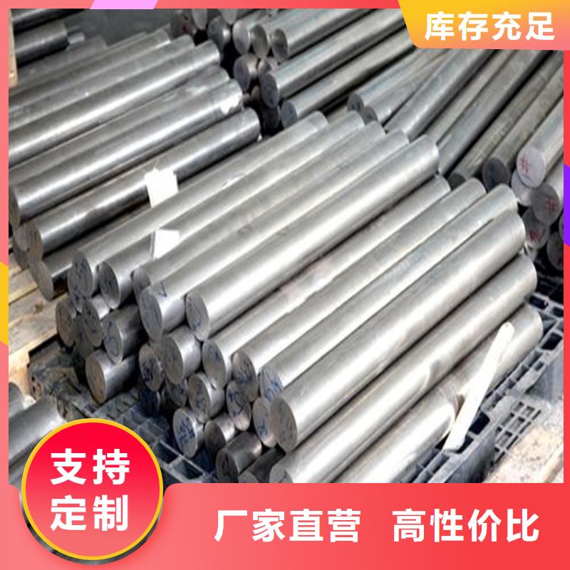 发货速度快的国产D2模具钢 经销商