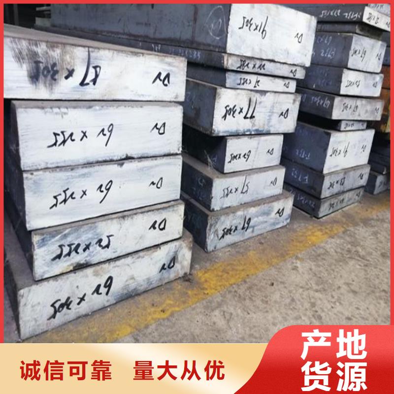 采購(gòu)真空熱處理D2鋼必看-規(guī)格全