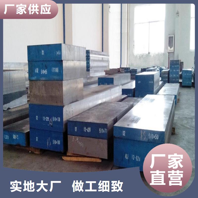 價格公道的剪切刀片鋼材 廠家