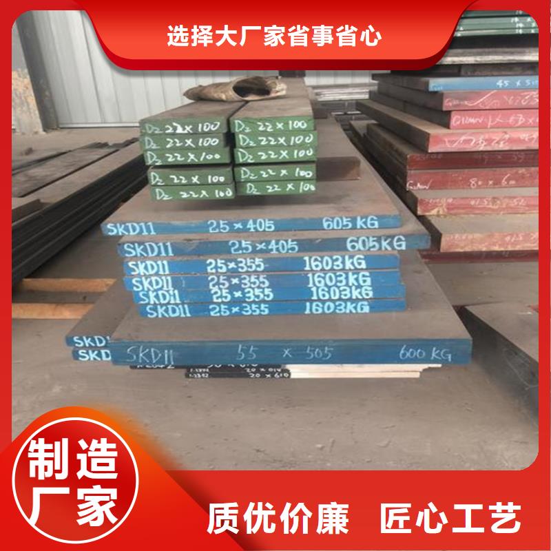 真空熱處理D2鋼 -質(zhì)量可靠