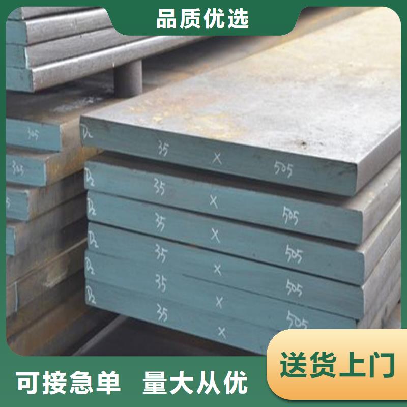 進口替代D2鋼 廠家-