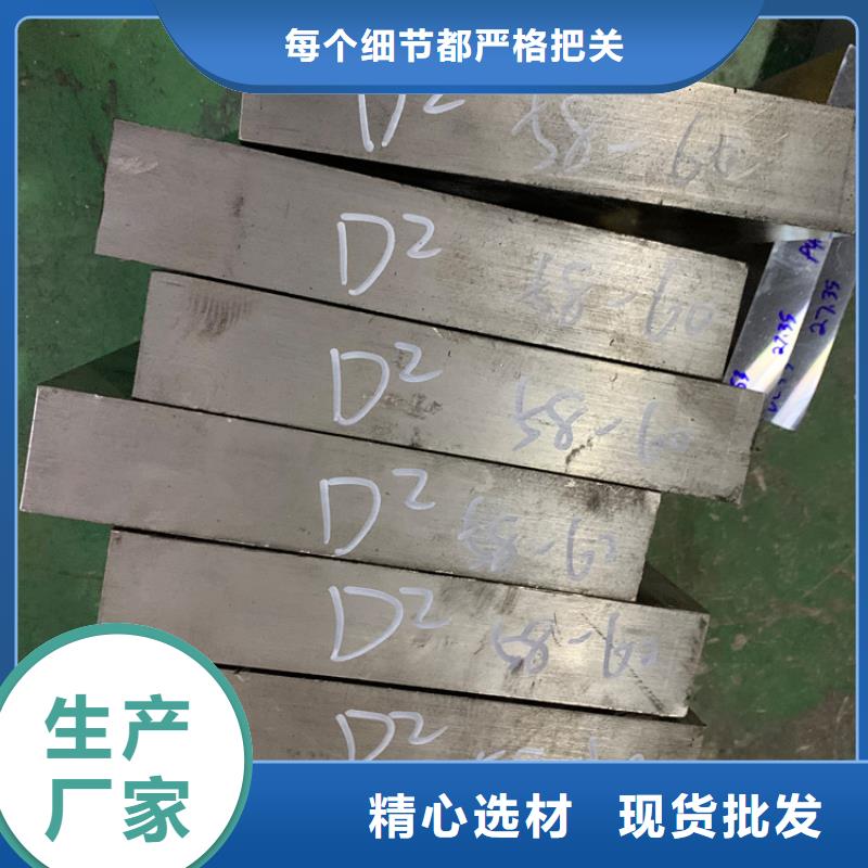 價格公道的剪切刀片鋼材 廠家
