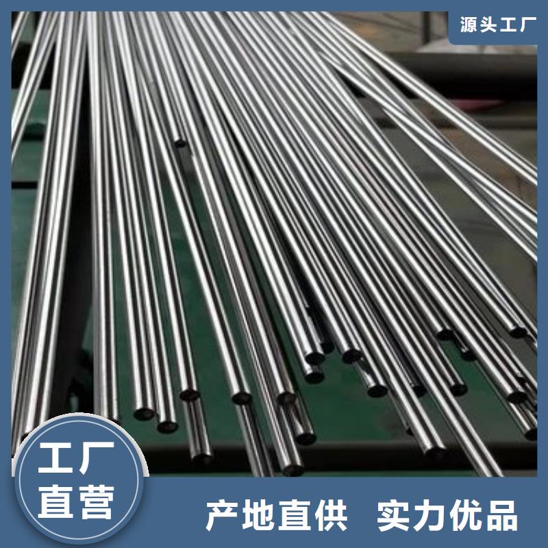 重信誉D2模具钢  供应商