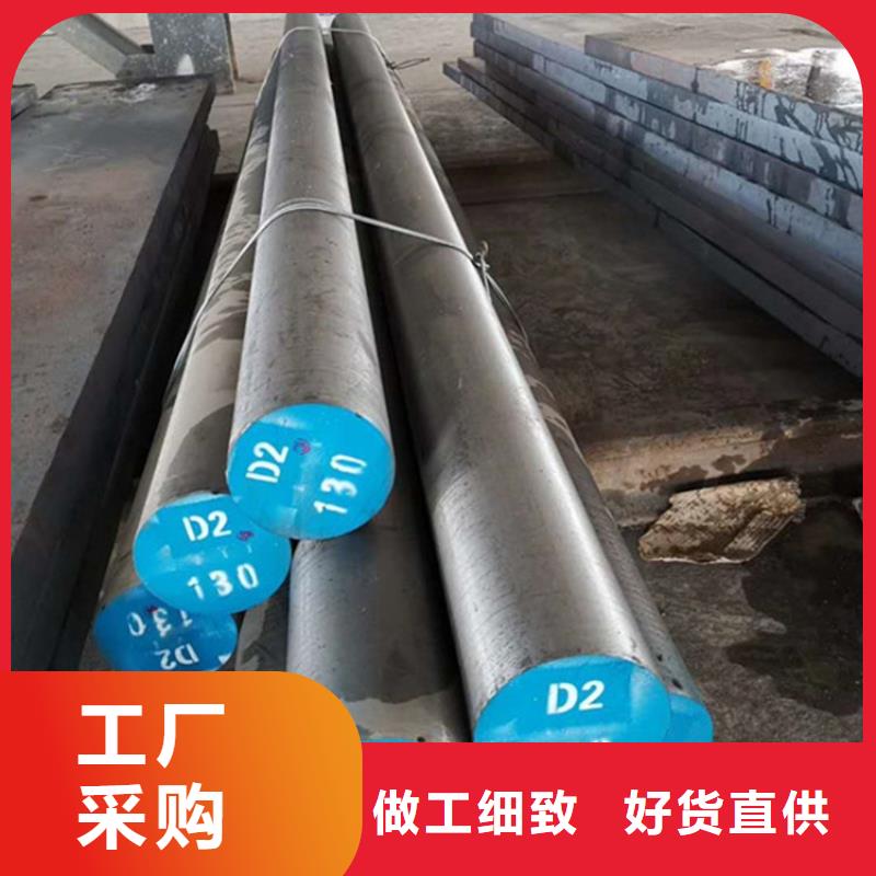 广东D2模具钢供应商供货商