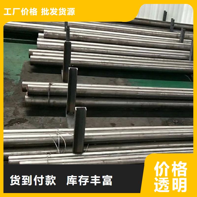D2钢板材/圆棒定制  厂家数十年行业经验