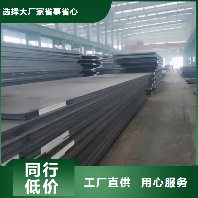 廣東D2模具鋼廠家直銷-廠家熱銷
