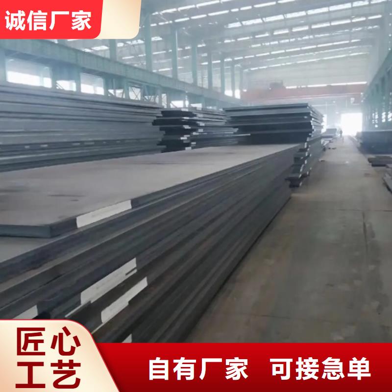 价格合理的军工级D2模具钢  公司