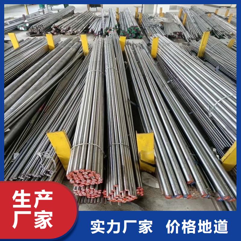 優(yōu)選：零瑕疵D2模具鋼  批發(fā)商