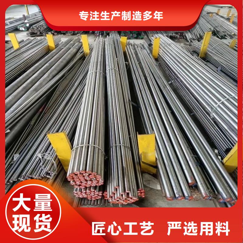 发货速度快的国产D2模具钢 经销商