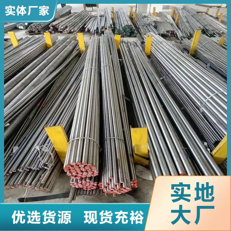價格合理的軍工級D2模具鋼  公司