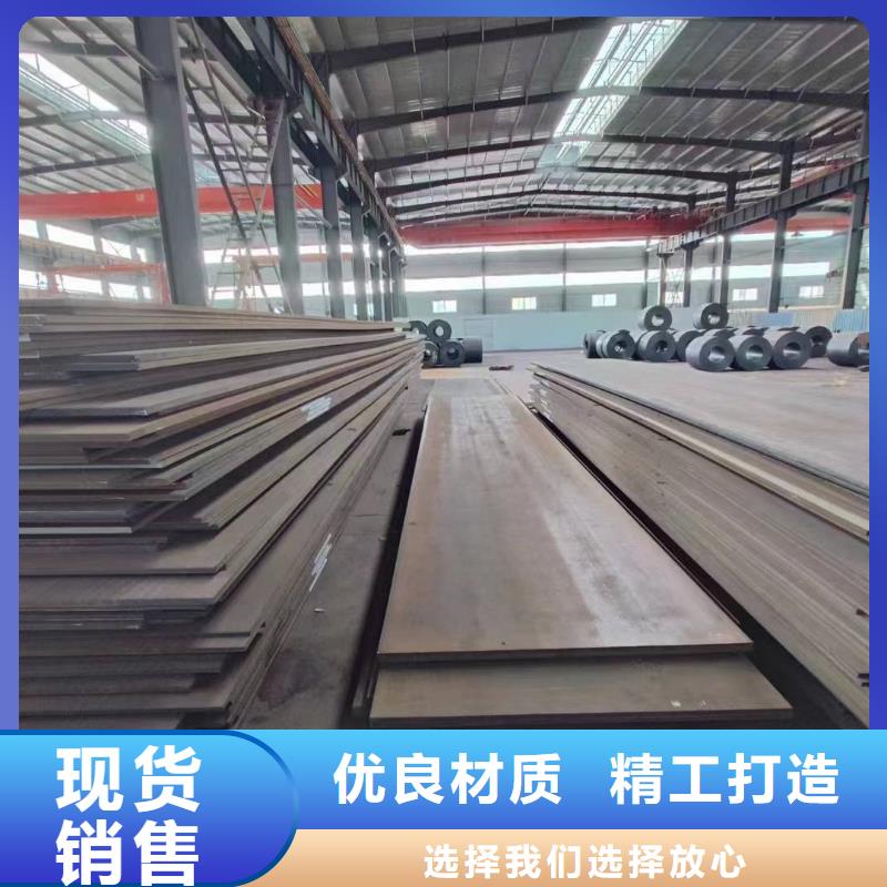 現(xiàn)貨供應(yīng) 沖壓模具鋼材  _誠信企業(yè)