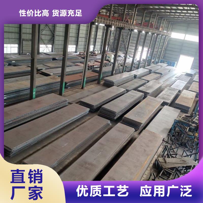 D2模具鋼怎么熱處理？優(yōu)質(zhì)之選