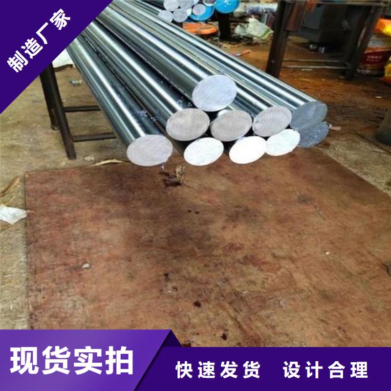 常年供應(yīng)真空熱處理D2鋼-口碑好