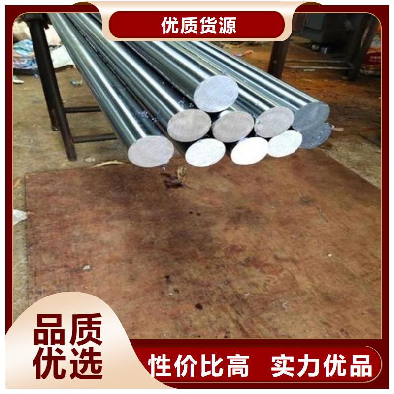 广东D2模具钢厂家直销长期供应