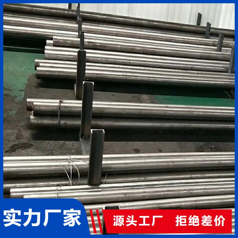現(xiàn)貨供應(yīng) 沖壓模具鋼材  _誠信企業(yè)