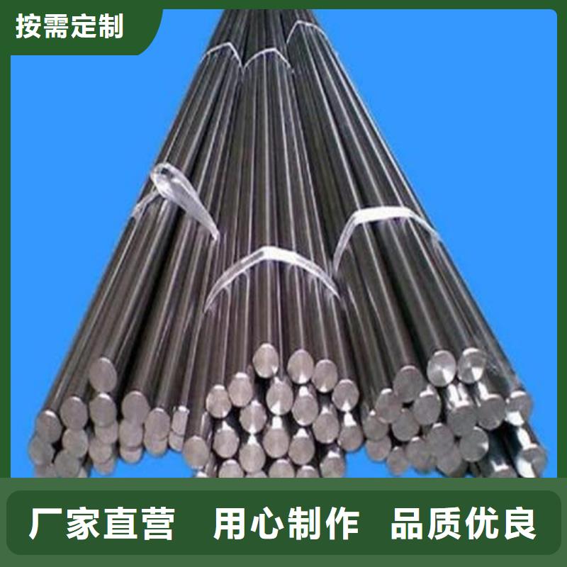 銷售D2鋼熱處理工藝  _生產(chǎn)廠家