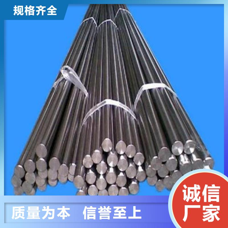 D2模具钢加工服务  定制