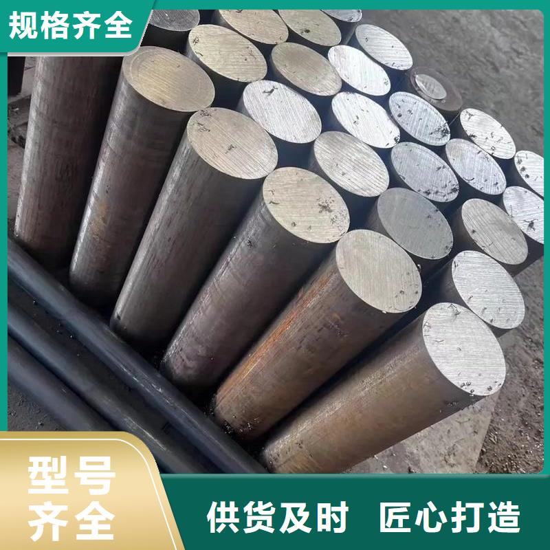 現(xiàn)貨供應(yīng)D2鋼鐵廠_品牌廠家