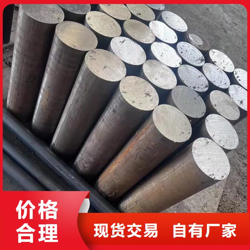 價(jià)格合理的軍工級(jí)D2模具鋼  公司