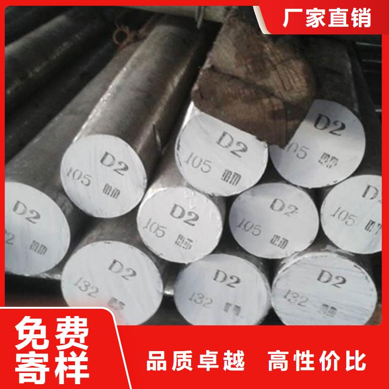 D2钢材批发重口碑厂家