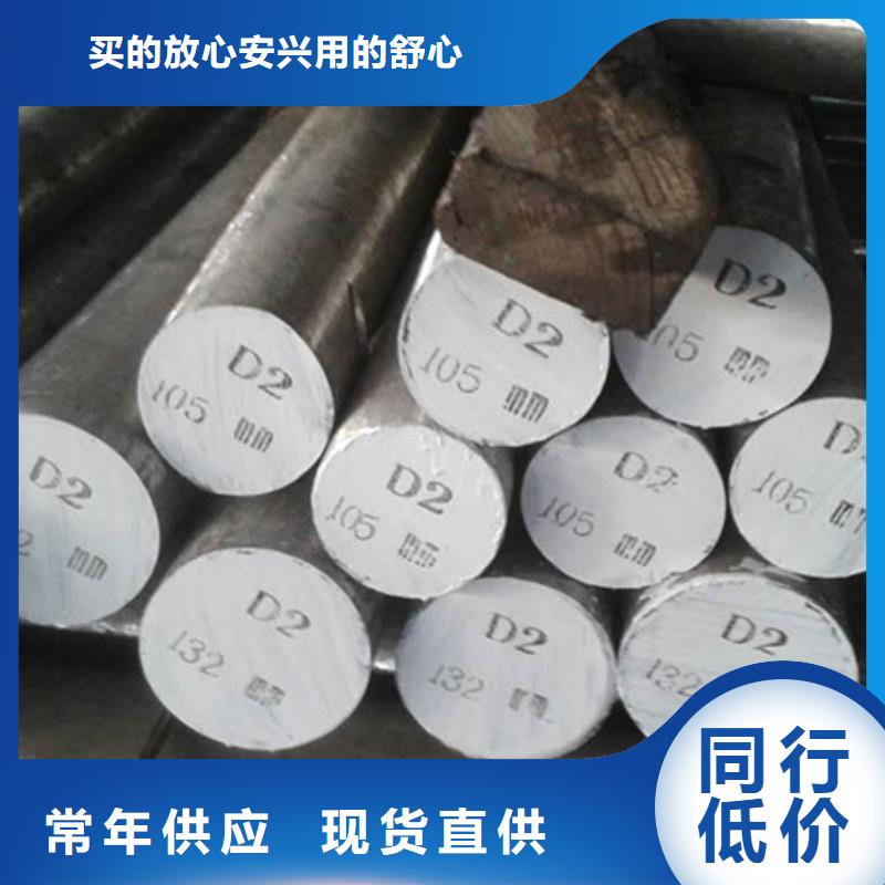 東莞長安D2模具鋼、東莞長安D2模具鋼生產(chǎn)廠家-認(rèn)準(zhǔn)天強(qiáng)特殊鋼有限公司