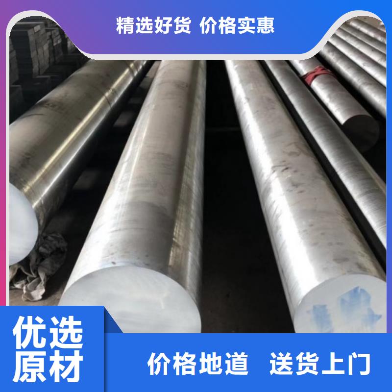 D2鋼板材/圓棒定制  廠家數(shù)十年行業(yè)經(jīng)驗(yàn)