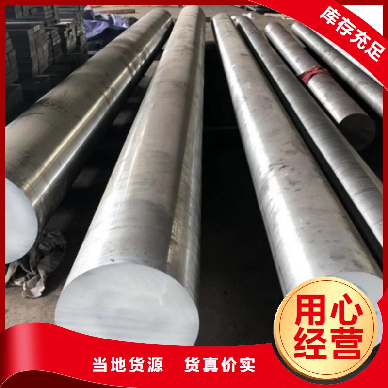 賣D2棒材的銷售廠家