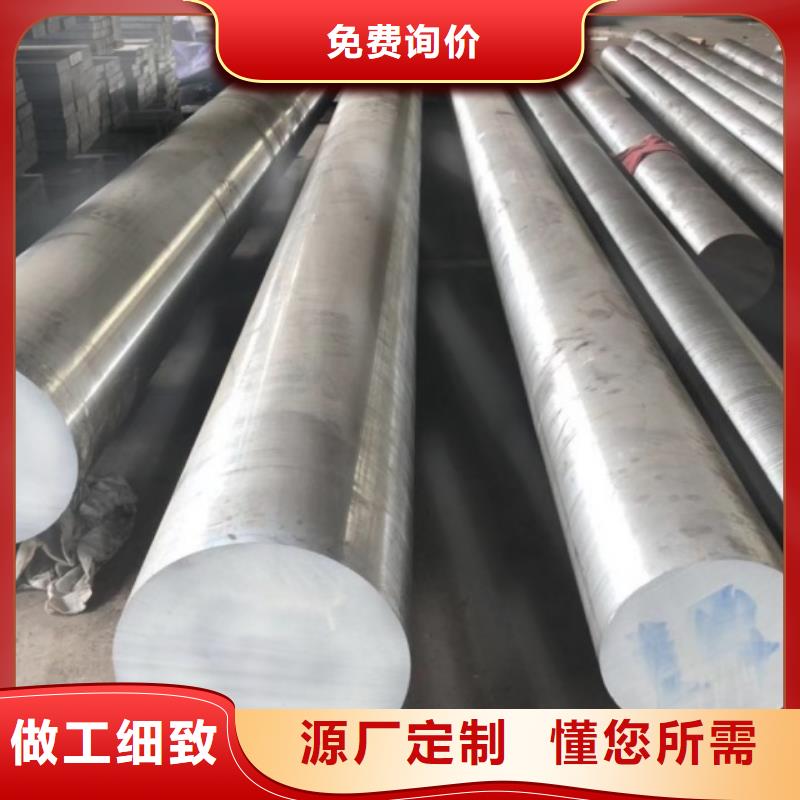 現(xiàn)貨供應(yīng)D2鋼鐵廠_品牌廠家