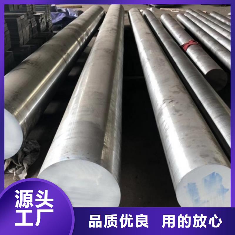 东莞长安D2模具钢、东莞长安D2模具钢生产厂家-认准天强特殊钢有限公司