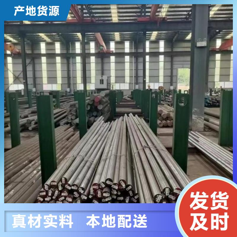 好消息：東莞D2鋼板材廠家優(yōu)惠直銷