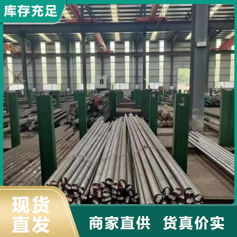 免费试样D2钢销售