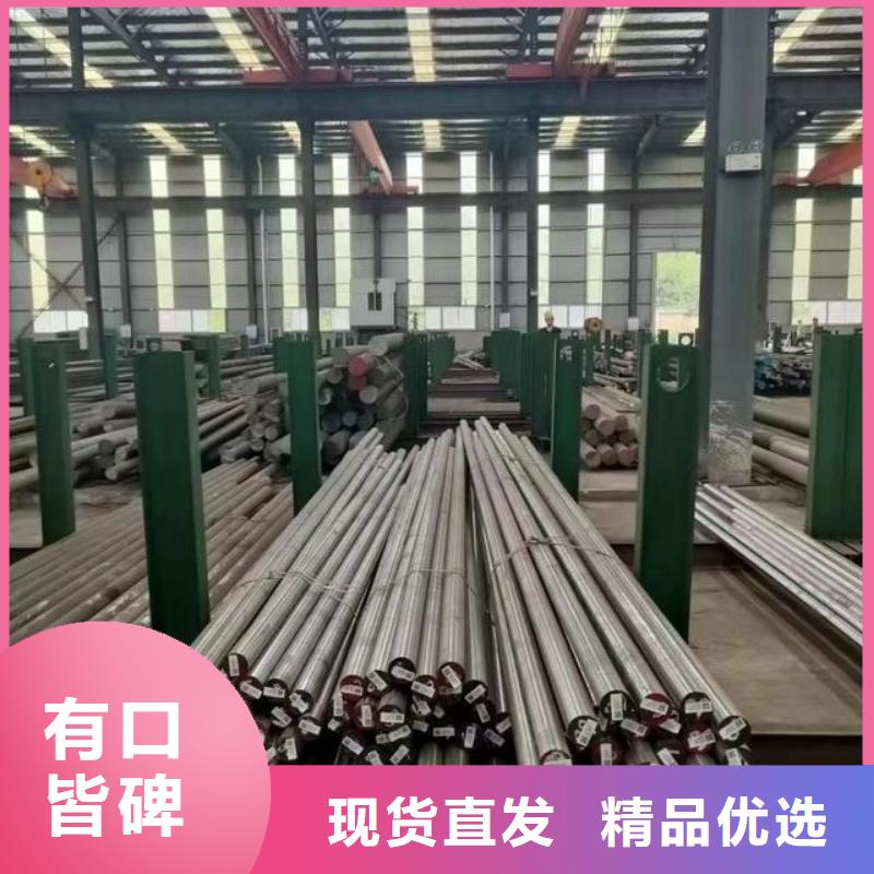 重信誉D2模具钢  供应商