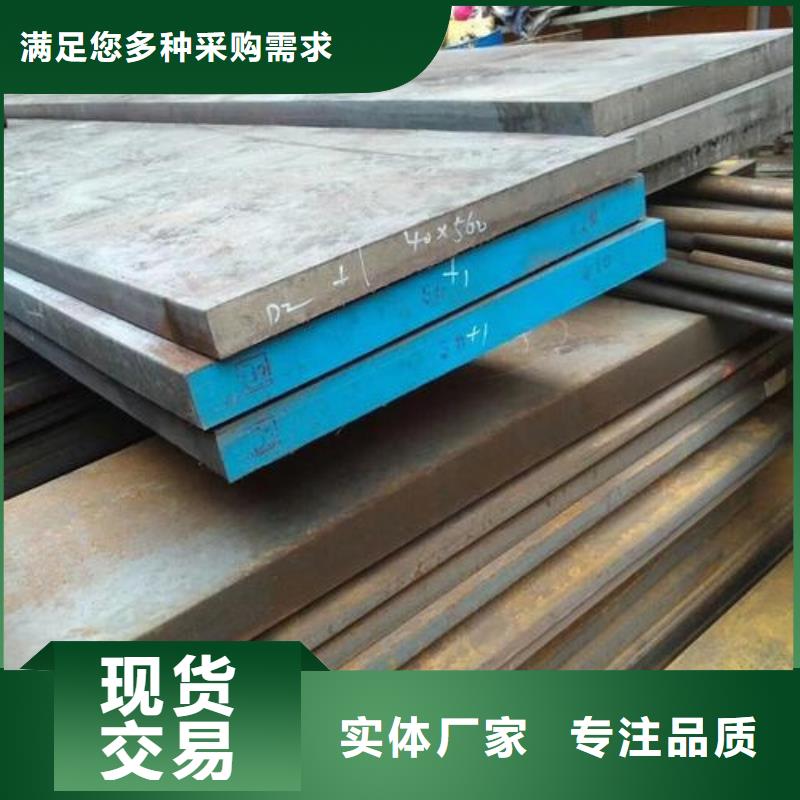 東莞D2鋼供應(yīng)商可定制