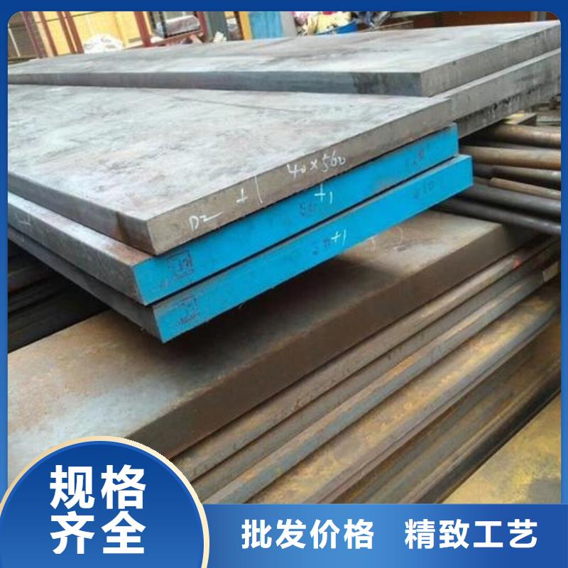 價(jià)格合理的軍工級(jí)D2模具鋼  公司