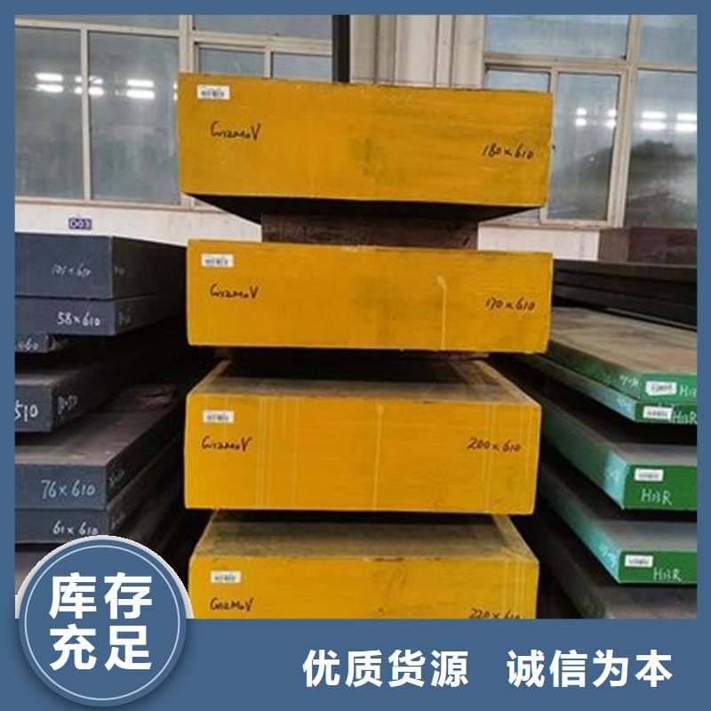 免费试样D2钢厂家放心购