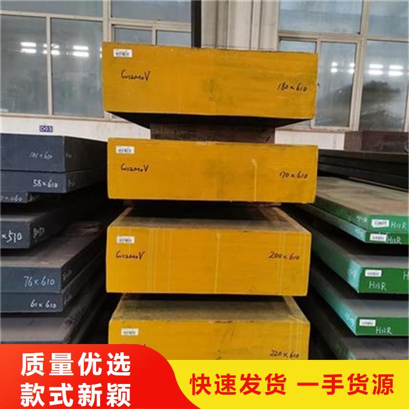 【图】进口替代D2钢