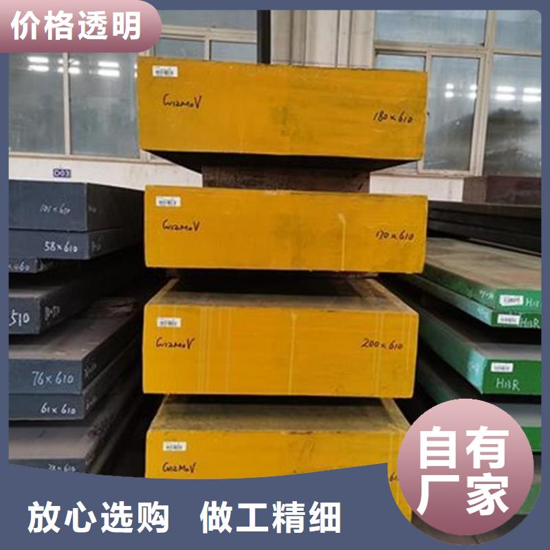 D2模具鋼怎么熱處理？?jī)?yōu)質(zhì)之選