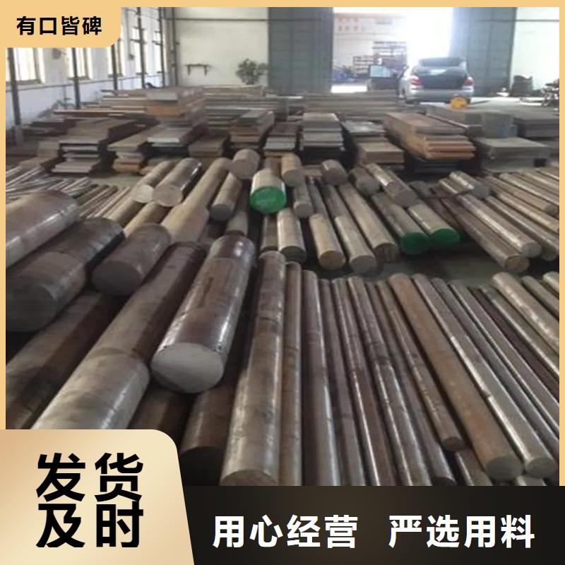 發(fā)貨速度快的國(guó)產(chǎn)D2模具鋼 經(jīng)銷商
