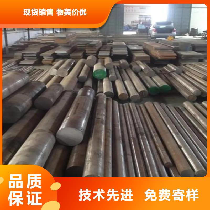 銷售D2鋼熱處理工藝  _生產(chǎn)廠家