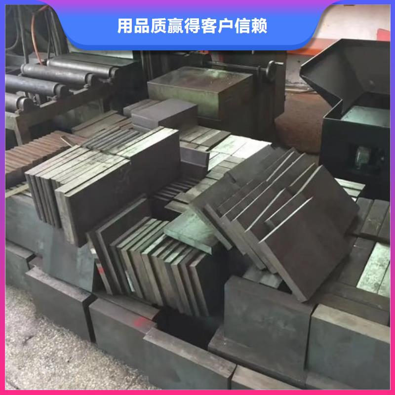 好消息：東莞D2鋼板材廠家優(yōu)惠直銷
