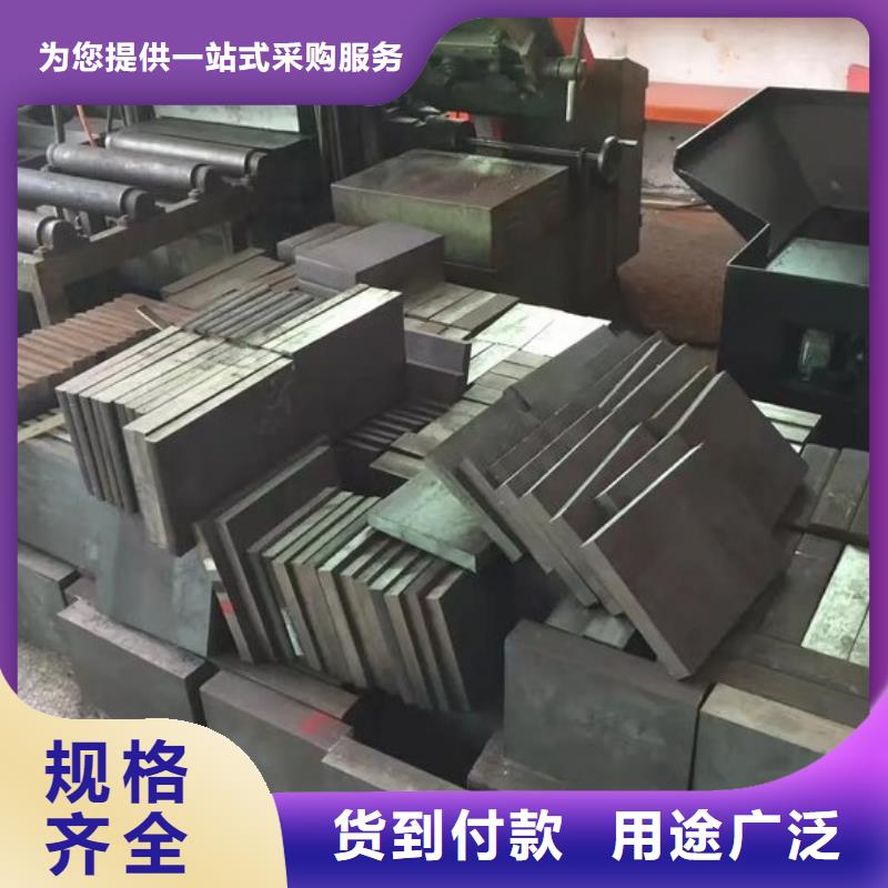 優(yōu)選：零瑕疵D2模具鋼  批發(fā)商