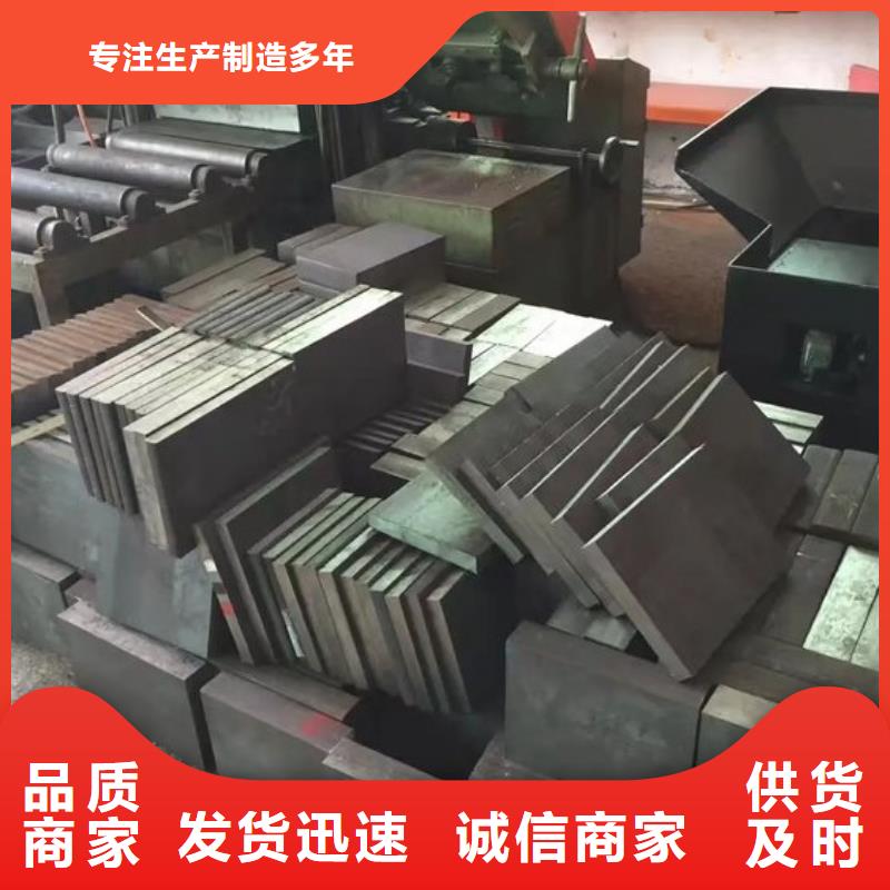 東莞D2鋼現(xiàn)貨庫存生產(chǎn)廠家-歡迎新老客戶來電咨詢