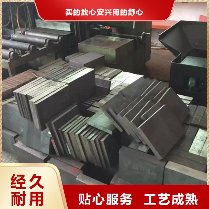 發(fā)貨速度快的國(guó)產(chǎn)D2模具鋼 經(jīng)銷商